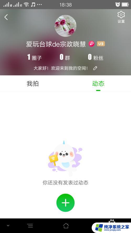 爱奇艺会员如何设置多人使用？一键共享，享受更多优惠！