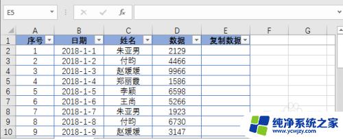 筛选条件下怎么复制粘贴? Excel如何在筛选状态下复制粘贴