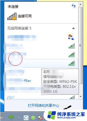 360wifi如何设置为无线网卡 怎样将360无线wifi切换为无线网卡模式