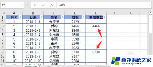 筛选条件下怎么复制粘贴? Excel如何在筛选状态下复制粘贴