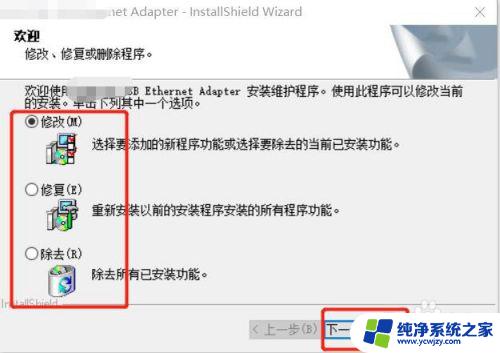 笔记本没网口怎么插网线 如何在没有网线口的笔记本电脑上使用有线网络