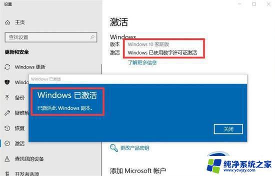 windows10专业版激活密钥 2023 2023年win10专业版激活密钥大全推荐