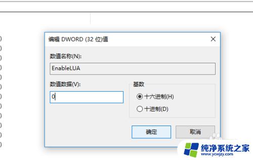 CAD2014打开就致命错误？快来了解解决方法！