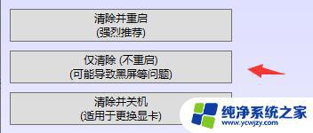 n卡驱动装不上怎么办？解决方法大全