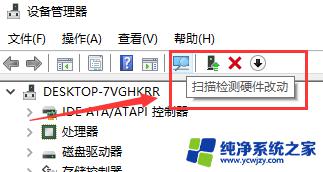 Windows10升级后没有声音怎么办？快速解决方法！