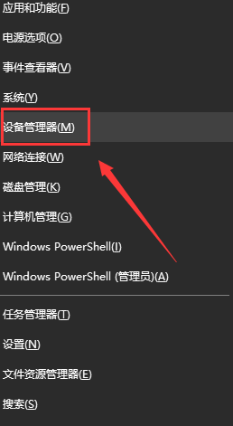 Windows10升级后没有声音怎么办？快速解决方法！