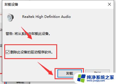 Windows10升级后没有声音怎么办？快速解决方法！