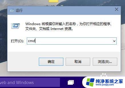 w10系统ip地址在哪里看 win10查看IP地址的快捷键