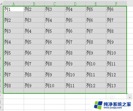 excel添加表格 EXCEL表格里面如何插入子表格