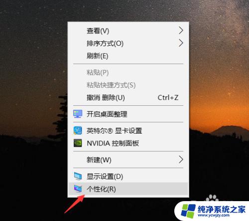 Win10搜索软件快捷键：轻松快速查找你需要的软件！