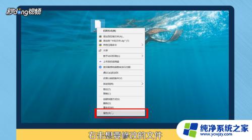 win10系统文件无打开权限 Windows10打开某文件时出现权限错误怎么办