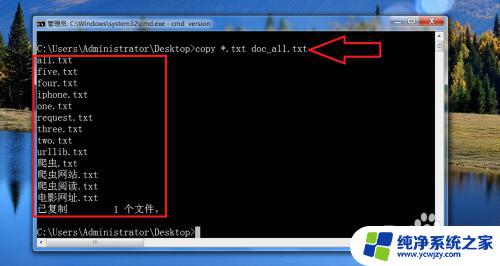 win10电脑copy命令 Windows 上使用 copy 命令复制文件的步骤