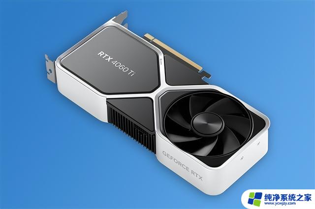 最不值得买的显卡！RTX 4060 Ti 16GB上市：性能比8GB还低