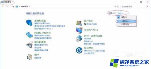 win10识别不了鼠标 如何解决win10系统无法连接鼠标的问题