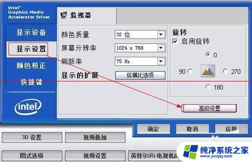 台式电脑调整显示器亮度的技巧与方法