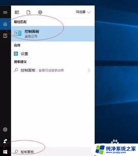 win10识别不了鼠标 如何解决win10系统无法连接鼠标的问题