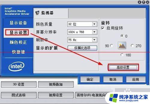 台式电脑调整显示器亮度的技巧与方法