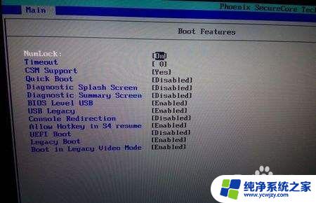 dellbios设置硬盘启动顺序 戴尔笔记本硬盘启动顺序设置方法