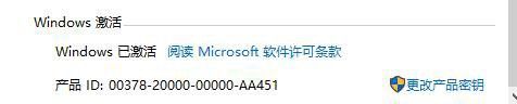 查看win10密匙 Win10系统激活后如何查看密钥信息