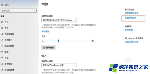 外置麦克风怎么连接电脑 如何测试外接麦克风是否正常工作的方法