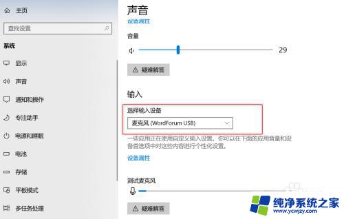 外置麦克风怎么连接电脑 如何测试外接麦克风是否正常工作的方法