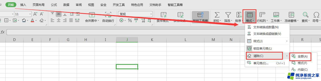 wps我的表格为什么填不了文字 wps我的表格为什么不能输入文字