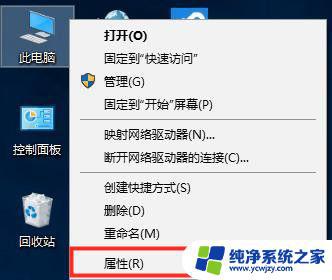 win10如何查看激活密钥 如何在win10系统中查看激活码