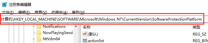 win10如何查看激活密钥 如何在win10系统中查看激活码