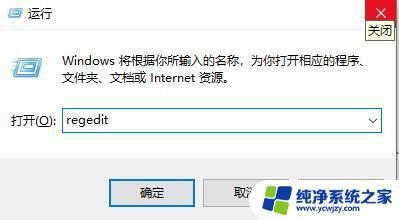 win10如何查看激活密钥 如何在win10系统中查看激活码