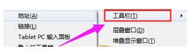 电脑上输入法不见了怎么样调出来 电脑输入法不见了怎么重新启用