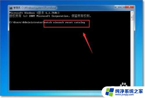 win7欢迎画面之后黑屏 WIN7开机欢迎界面后出现黑屏怎么解决