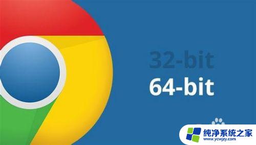 Windows 32位和64位的区别详解
