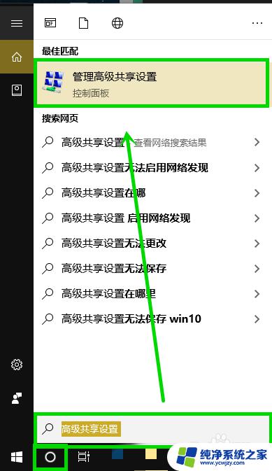 华为分享连接电脑找不到手机 Win10华为手机如何将文件分享至电脑