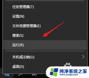 win10管理员重命名 win10如何重命名系统管理员账户