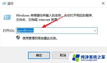 win10管理员重命名 win10如何重命名系统管理员账户