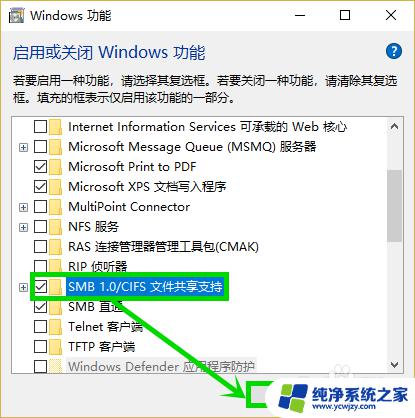 华为分享连接电脑找不到手机 Win10华为手机如何将文件分享至电脑