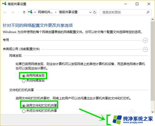 华为分享连接电脑找不到手机 Win10华为手机如何将文件分享至电脑