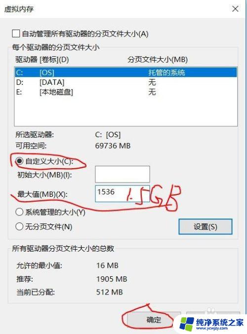 玩魔兽突然显示内存不足 玩魔兽时虚拟内存不足怎么处理