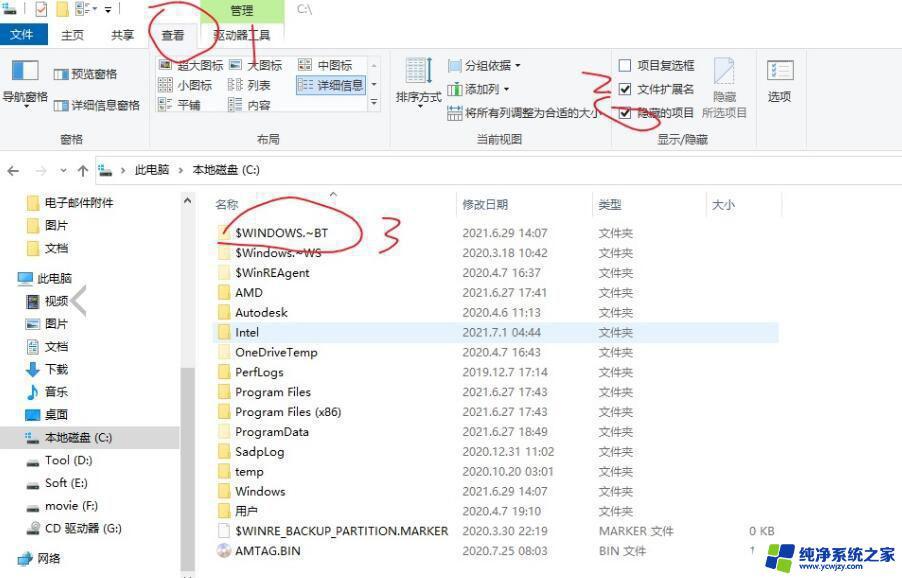 该电脑必须支持安全启动win11 win11安装提示必须支持安全启动的解决办法