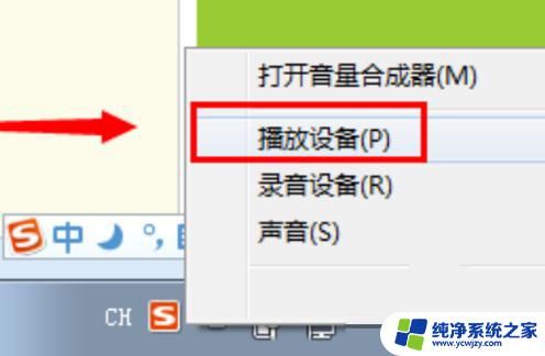 Win7禁用了声音驱动怎么恢复？教你3种方法轻松解决！