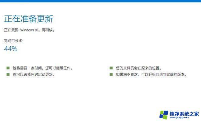 Windows内部版本过期办：如何更新你的操作系统？