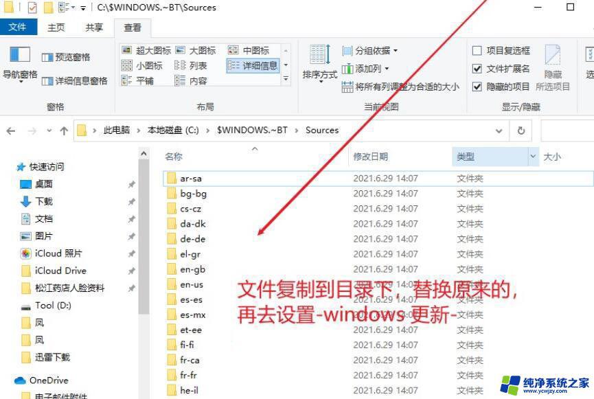 该电脑必须支持安全启动win11 win11安装提示必须支持安全启动的解决办法