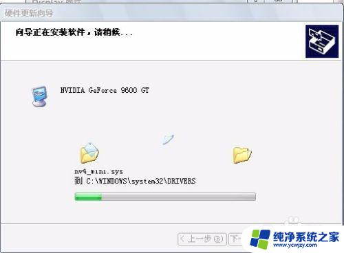 win7为啥安装不了nvidia显卡驱动 如何解决win7安装NVIDIA显卡驱动不成功的问题