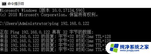 局域网打印机搜索不到 局域网打印机不在线怎么办