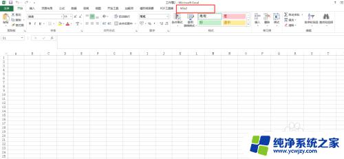 excel如何安装wind插件 Wind数据 Excel插件下载与安装教程