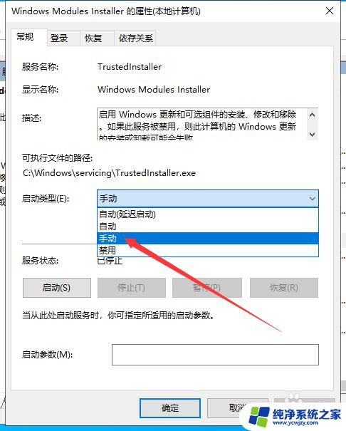 cad应用程序的并行配置不正确怎么办 CAD打开提示应用程序的并行配置不正确的解决方法