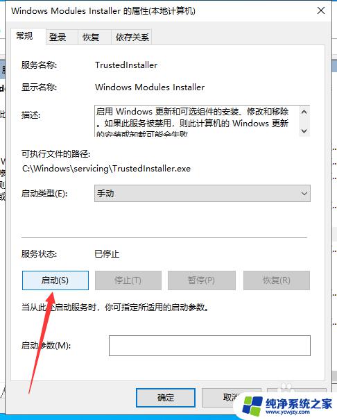 cad应用程序的并行配置不正确怎么办 CAD打开提示应用程序的并行配置不正确的解决方法