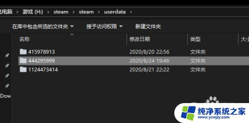 消逝的光芒正版存档位置 消逝的光芒Steam正版存档恢复方法