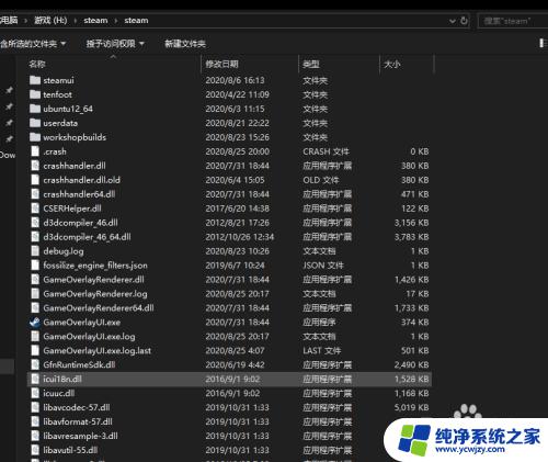 消逝的光芒正版存档位置 消逝的光芒Steam正版存档恢复方法