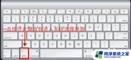 macos切换windows Mac OS 切换到 Windows 系统方法